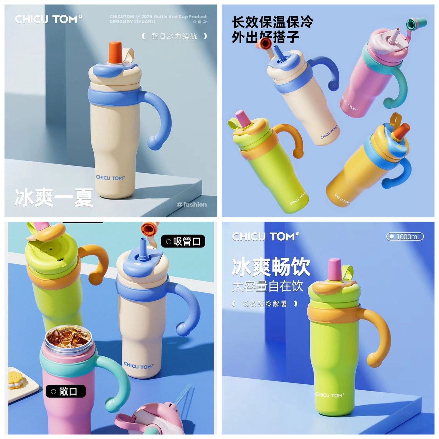 1000ml Chicu Tom Premium Tumbler TR4130