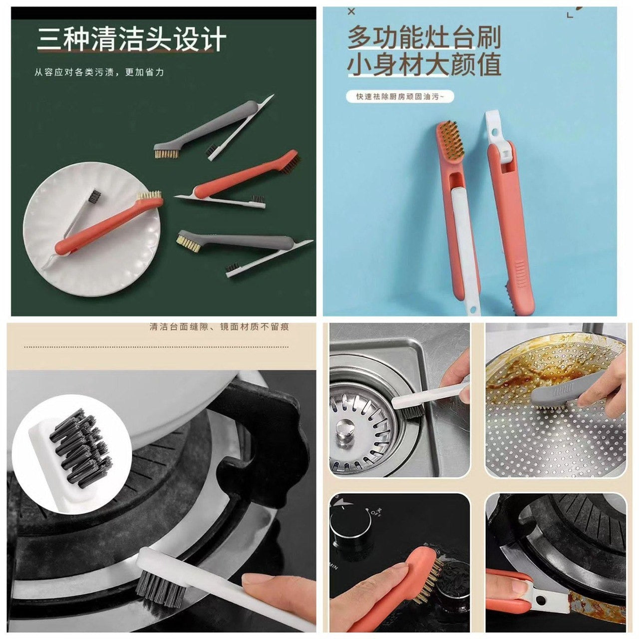 2 IN 1 Gas cleaner brush TR8331