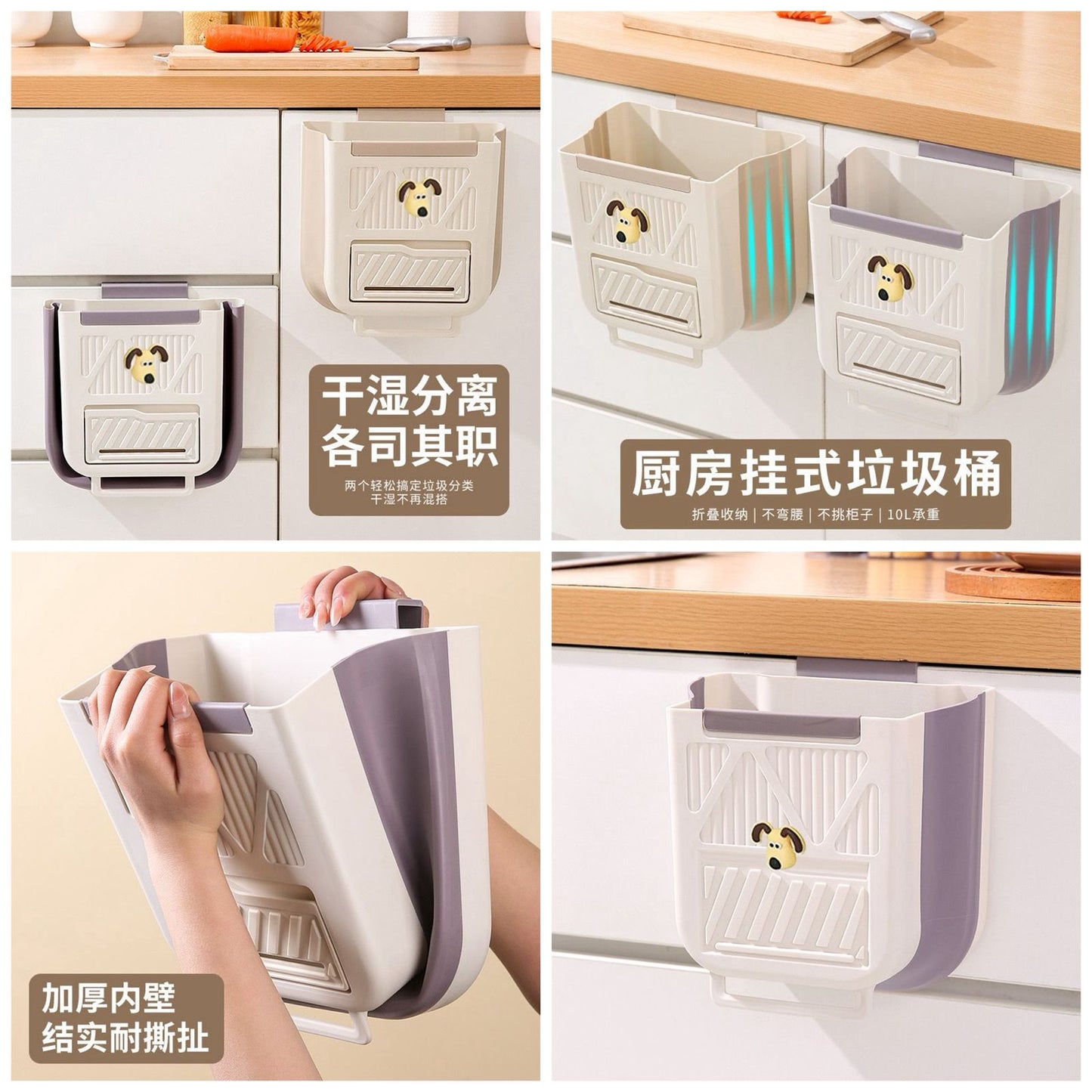 Foldable Waste Bin for Kitchen TR1101